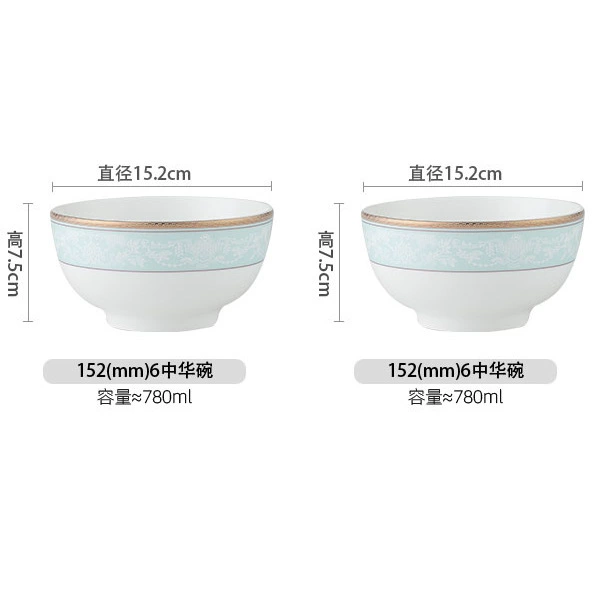 Сет посуды 2025 года, bone porcelain керамическая посуда, легкая роскошь, несколько наборов размеров 10–43 шт