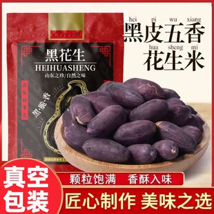 ��Ƥ���㻨����100g���b���ɽ�|�خa�ڻ����W�t��ʳ�Թ����¾Ʋ�