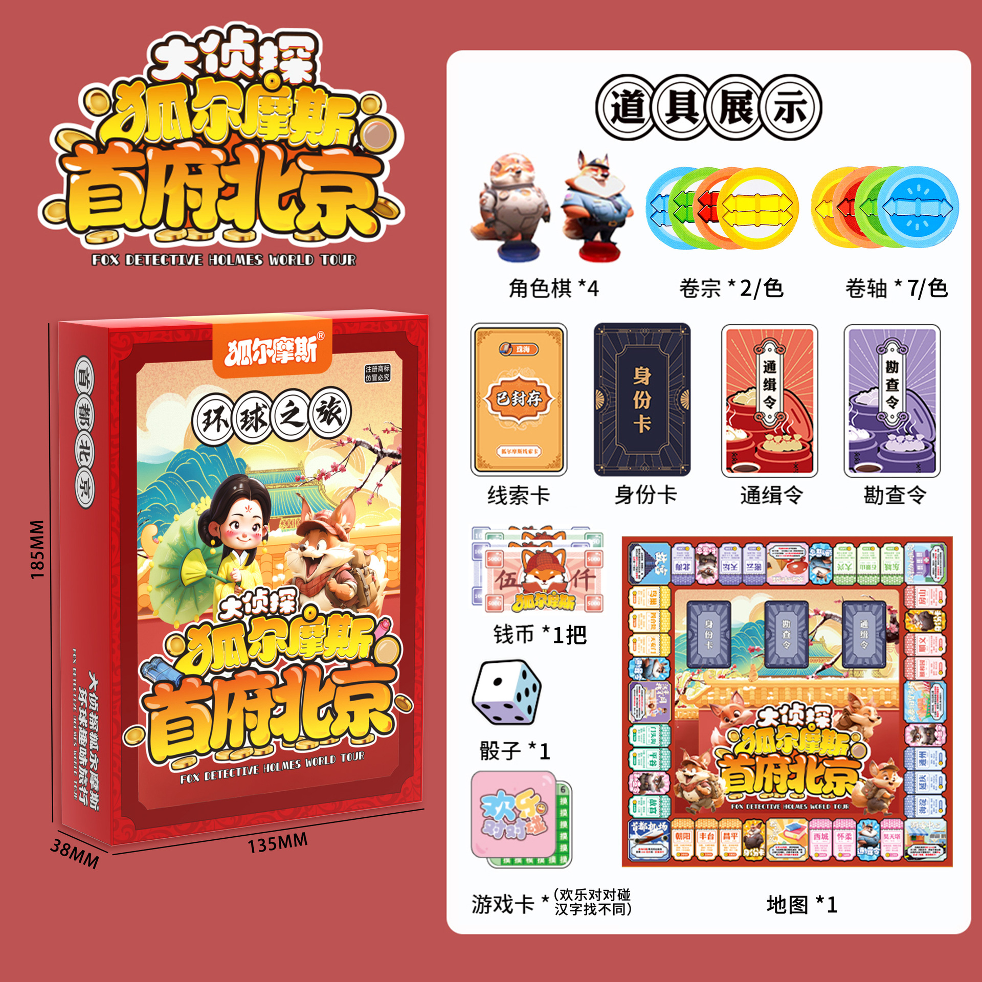 Caja de Regalo con Juguetes de 10 Yuanes para Intercambio de Puntos en Instituciones de Formación, Regalo para Kindergarten, Mayorista