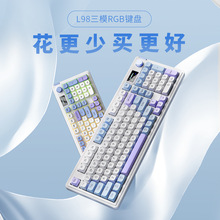 狼途L98静音无线键盘鼠标套装女生办公打字游戏屏幕蓝牙三模