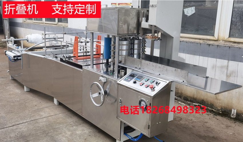 【压缩洗脸巾机器】无纺布一次性洗脸巾洁面巾卸妆巾高速折叠机