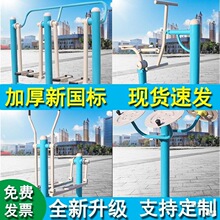 ���ˑ��⽡�����������w����ƷС�^��^���@�V���θ���������C