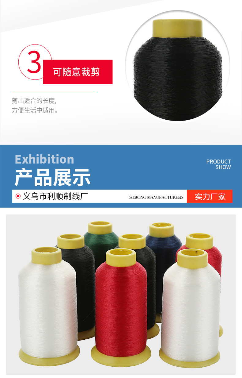 尼龙鱼线_07.jpg