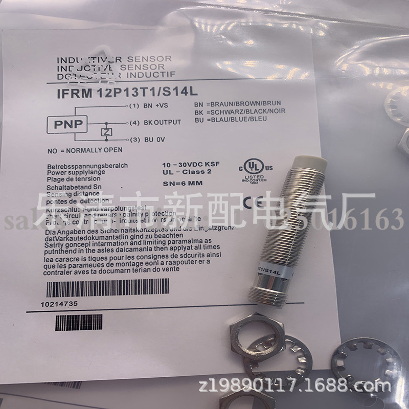 全新 现货供应 接近开关 IFRM 12P13T1 S14L  质量保证 传感器