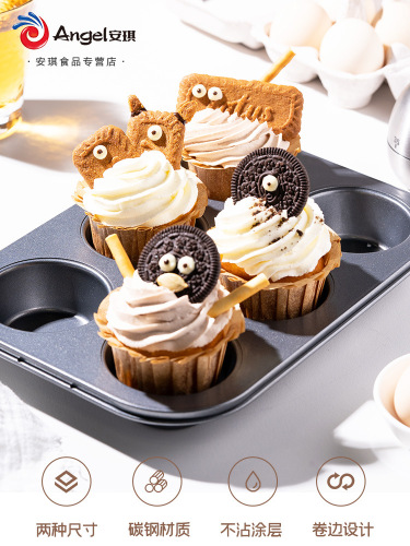 Round muffin cake mold oven household 612 non-stick baking pan small cake mold baking tools