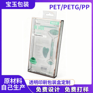 pvc���b��pet�����ۺ���Ĥ���yƷ���y͸������ӡˢ�C��ӹ���c