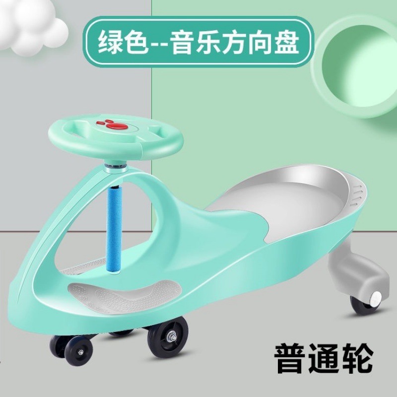 Scooter, coche para niños, coche para niños, rueda universal, coche oscilante anti-volteo, coche para bebé, coche torcido, coche, polea, polea