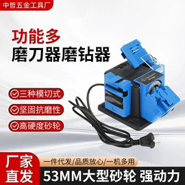 其他园林工具;扭力扳手;磨刀机
