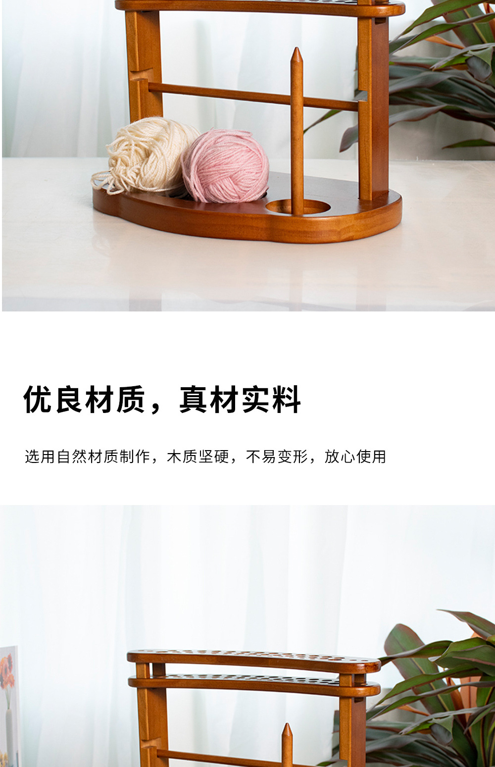 桃李精修钩针置物架详情_04