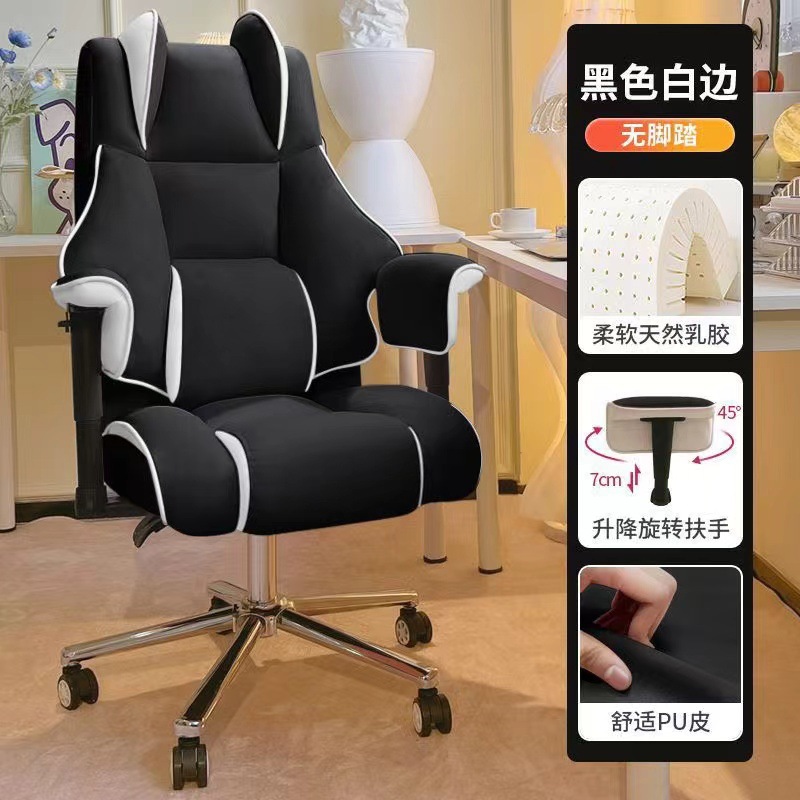 silla de oficina silla de computadora de ocio silla de computadora de ocio silla de computadora de reclinación ajustable y giratoria