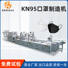 全自动KN95口罩机 一次性平面生产线 n95防护制造机智能超声波