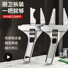 管子扳手;活扳手;玻璃瓷砖吸盘