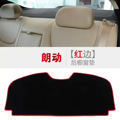 Günəş əleyhinə siperlik Elantra Center Console Sun - rear-window-mat-anti-slip-red-edge-modern-langdong