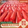 加厚固体水域油污围油栏