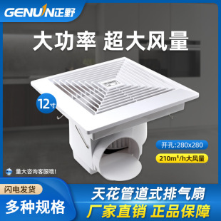 ��Ұ12��ܵ�ʽ�Ś��ȴ��L��픏N������ͨ�L�Q���� BPT15-24C