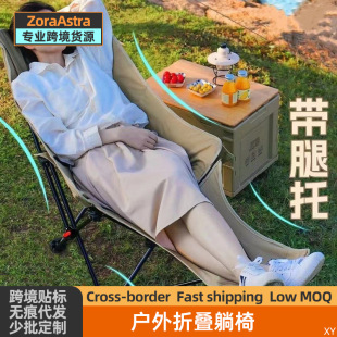 Outdoor Folding Chair High Back Fishing Chair with Foot Pin for Office Lunch Break Thickened Sitting Recliner Adjustable Backrest Moon Chair