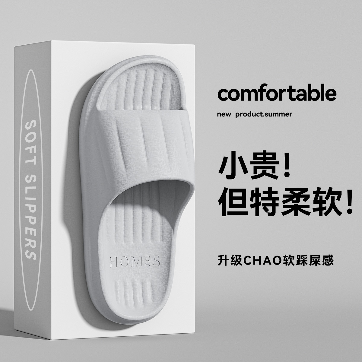 Light gray 9215 antibacterial [price control 12.9]