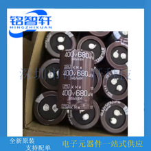 400V 680UF 30*45 KMW ţ���� 늺��C׃�l���X늽���� ԭ�b�M��
