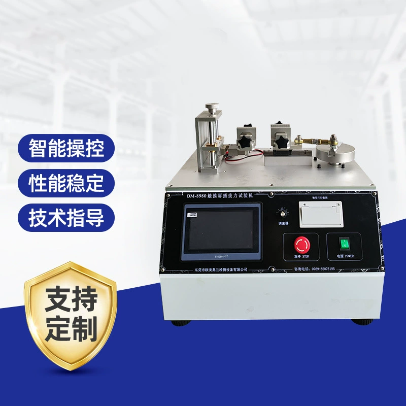 Испытательный аппарат для подключения и вытягивание силы разъема и срока службы