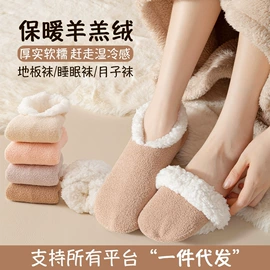 船袜、隐形袜;睡眠袜;运动休闲棉袜