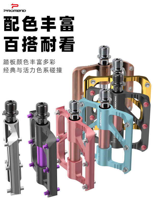 自行车脚踏轻量铝合金电镀三培林公路车折叠车复古轴承单车踏板|undefined