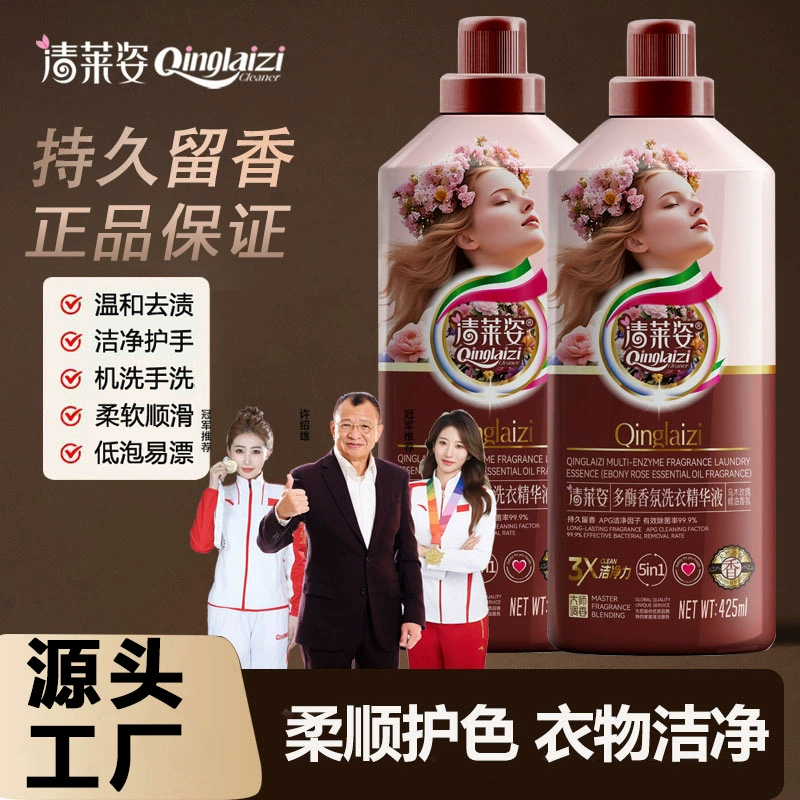 Концентрированная жидкость для стирки с ароматом черного дерева и розы Чианграи. Высокоэффективный очищающий мастер-аромат. Удаляет бактерии и оставляет стойкий аромат.