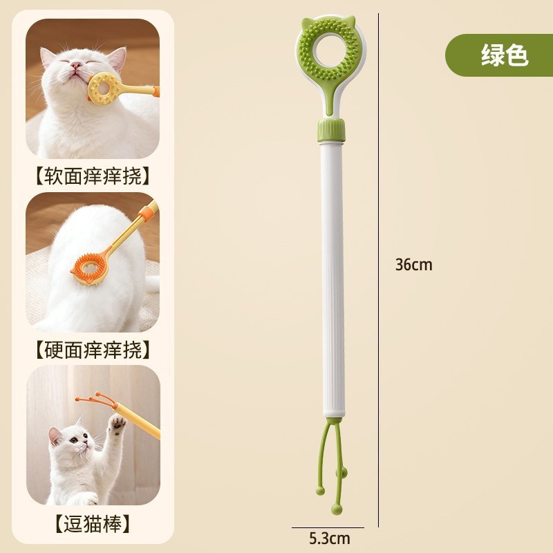 녹색 고양이 가려움증 [접이식]