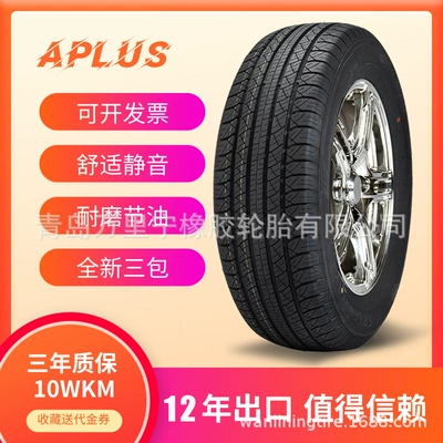 A919PREFORMAX285/65R17 car tires 17 inch SUV high-speed off-road car tires wholesale (Off-road şinlər)