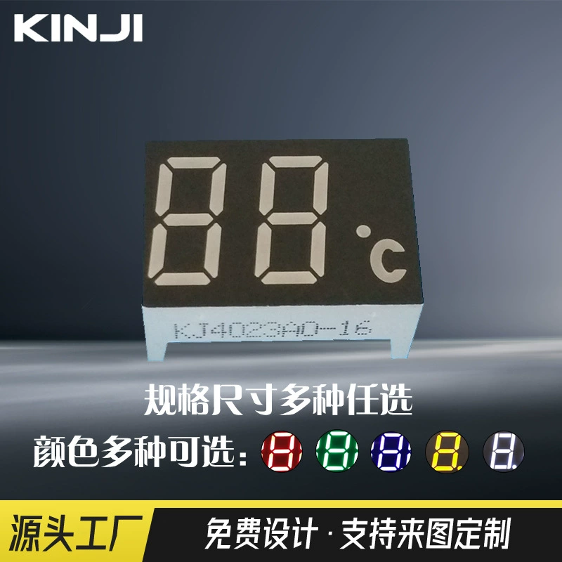 Производители светодиодных цифровых экранов поставляют 0,4-дюймовую двухбитную цифровую трубку по Цельсию, яркое разнообразие цветов, семисегментный дисплей