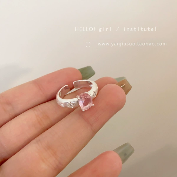 Wedding ring