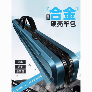 High-End New Hard-Shell Fishing Rod Bag, Fishing Rod Bag Storage, Complete Supplies, Fishing Gear Rod, Large-Capacity Box