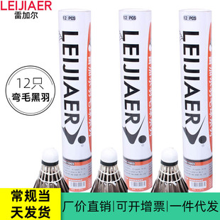 LEIJIAER 1003��ɫӖ����ë�� ̨�w��ë ���� ���Zë��ë�� ���l
