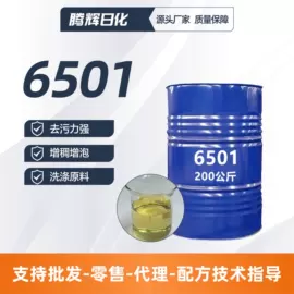 洗涤剂;乳化剂;发泡、消泡剂