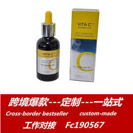 韩国原装正品MISSHA谜尚VITE维他命C 40ml提拉紧致安瓶精华液VC