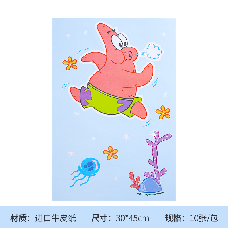 식스카드지 [팻스타] 10장 30*45cm, 옵션 참조