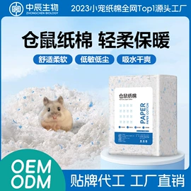 仓鼠生活用品;猫猫保健品;仓鼠主粮