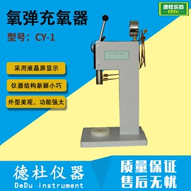 测定仪;水质分析仪;纺织用仪器