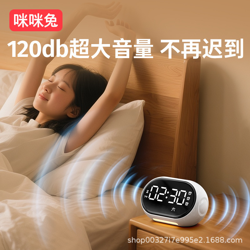 厂家直售学生儿童多功能卡通可爱电子小闹钟可语音操控空调等家具|undefined
