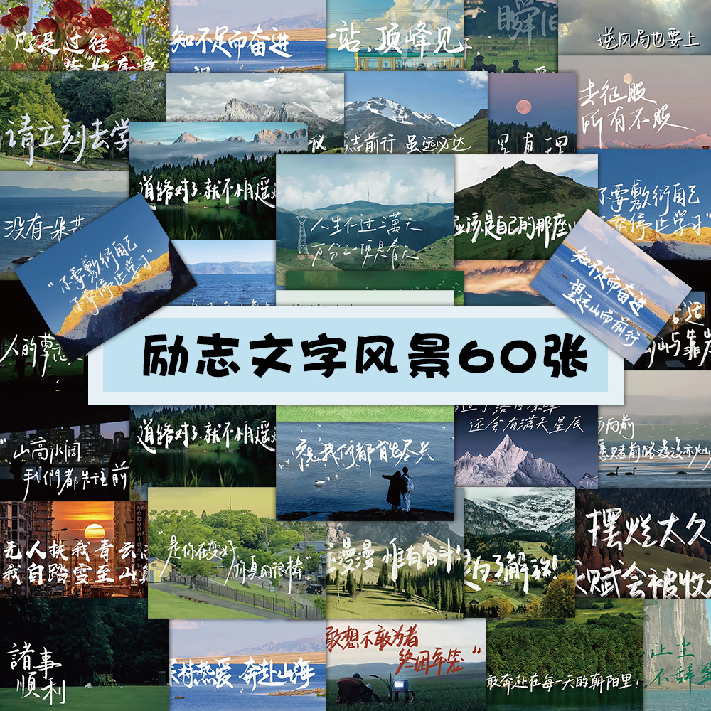 Postcard for documents