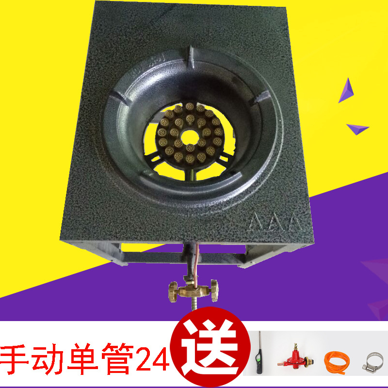 수동 단일 튜브 24 플러스 랙 및 액화 가스 액세서리