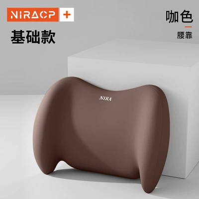 Waist support, Lumbar Support, Neck Pillow - basic-model-coffee-color-single-waist-support