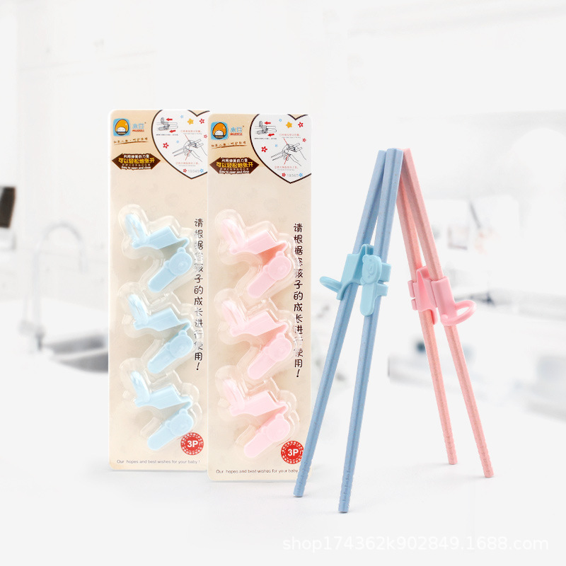 Children's eating chopsticks corrector correction training chopsticks children's finger gloves non-slip children's learning practice chopsticks Children's eating chopsticks corrector correction training chopsticks children's finger gloves non-slip children's learning practice chopsticks