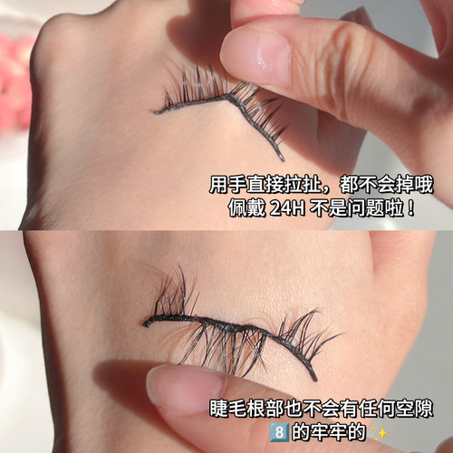 BQI bionic mink hair self-adhesive false eyelashes can be easily removed in seconds without the need for glue. Comes with self-adhesive strips and can be reused.