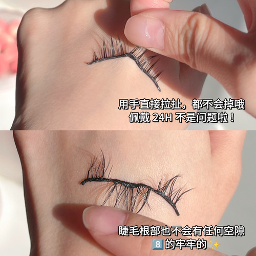 BQI bionic mink hair self-adhesive false eyelashes can be easily removed in seconds without the need for glue. Comes with self-adhesive strips and can be reused.