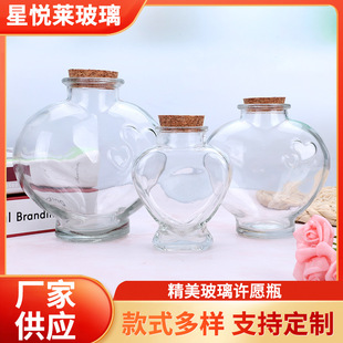 ͸������Ư��ƿ��ƿ��ľ��diy��������S�ƿ�����Π������ǹ�ƿ