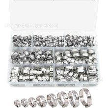 跨境130pcs盒装 304不锈钢单耳无极卡箍固定管夹5.8-28.6mm组合装