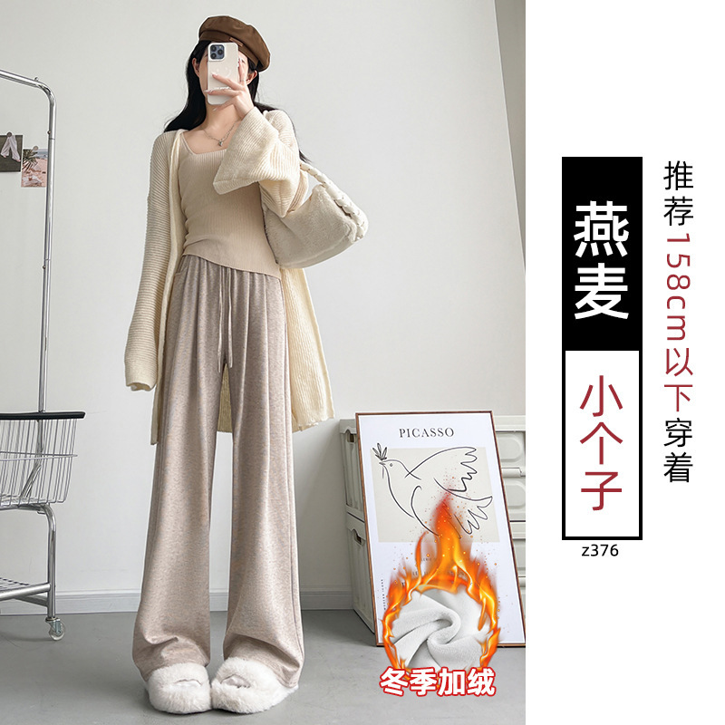灰色糯米裤女2025新款小个子宽松软糯慵懒松弛感休闲直筒阔腿长裤|undefined