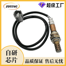 �����羳������������234-4626 15247 8946504330oxygen sensor