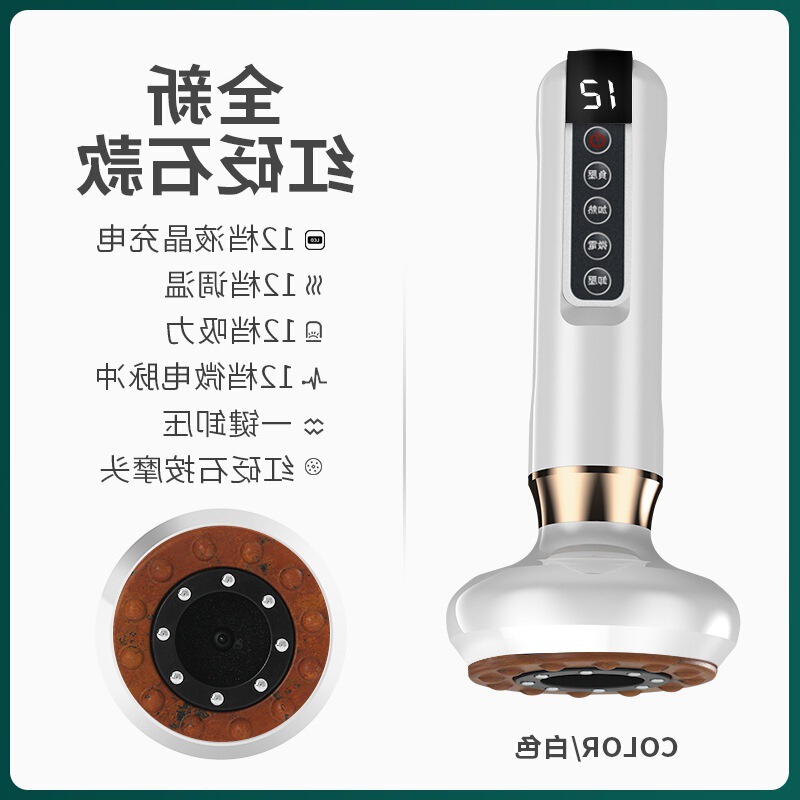 リンパ経絡を除去する長いハンドル充電式石スクレーピング器具、真空陰圧家庭用トレーダー電動カッピング器具|undefined