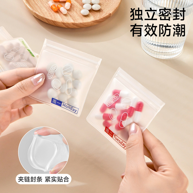 Medicine Dispensing Pouch, Portable Mini Sealed Medicine Box, Light-Proof and Moisture-Proof Medicine Pill Storage Bag Medicine Dispensing Pouch, Portable Mini Sealed Medicine Box, Light-Proof and Moisture-Proof Medicine Pill Storage Bag